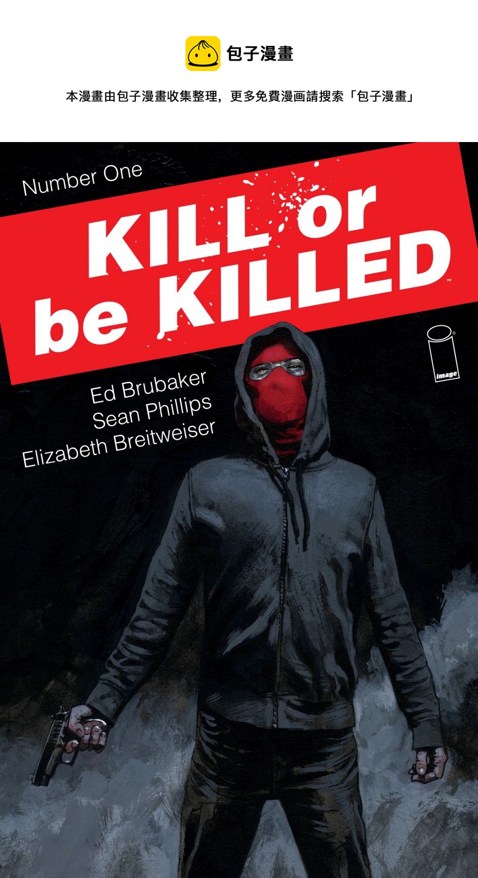 Kill or be Killed - 第1話 - 1