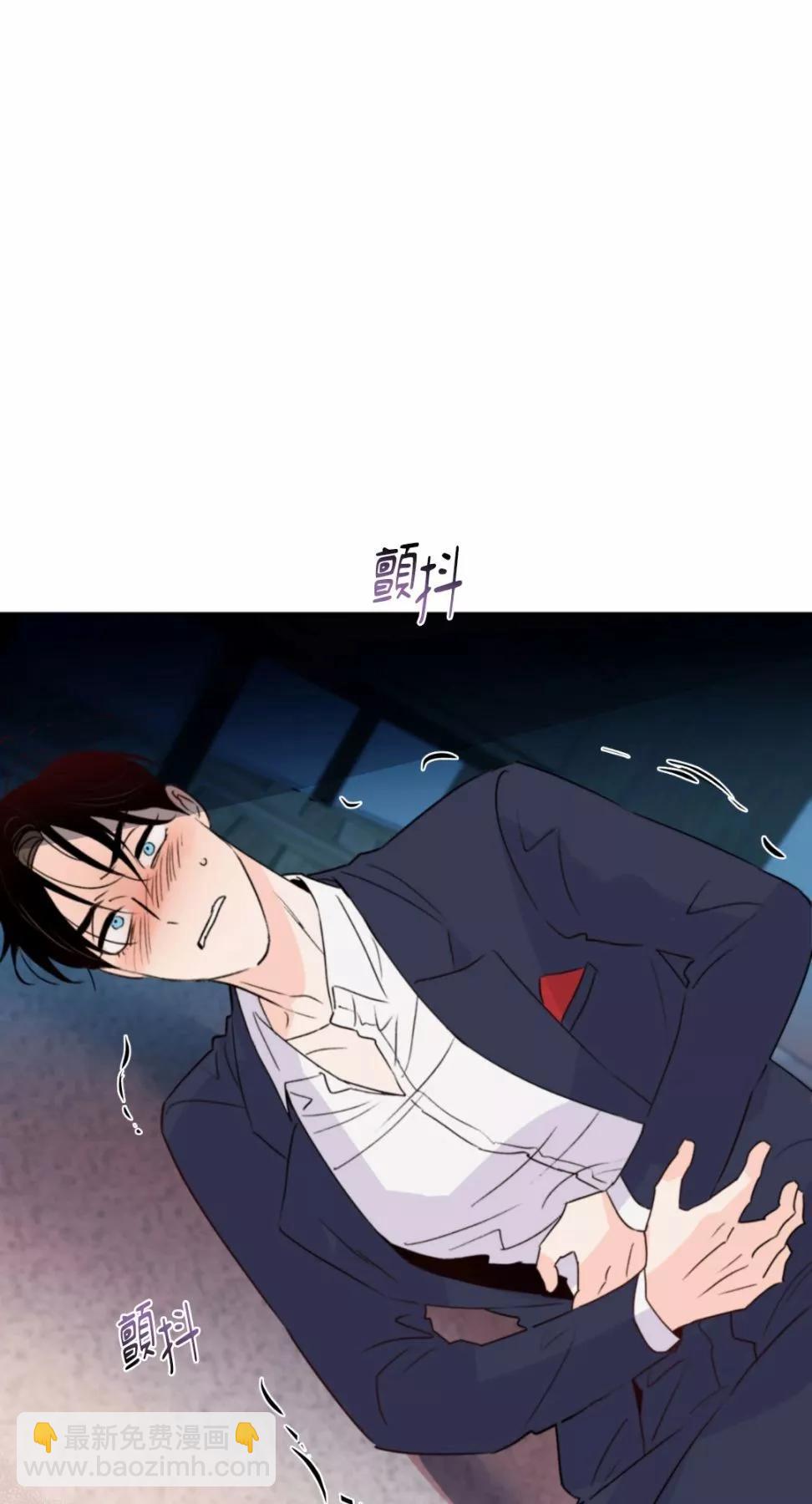 Kill The Lights 熄滅燈光 - 第29話(1/2) - 6