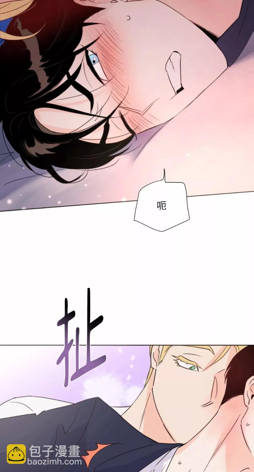 Kill The Lights 熄滅燈光 - 第29話(1/2) - 8