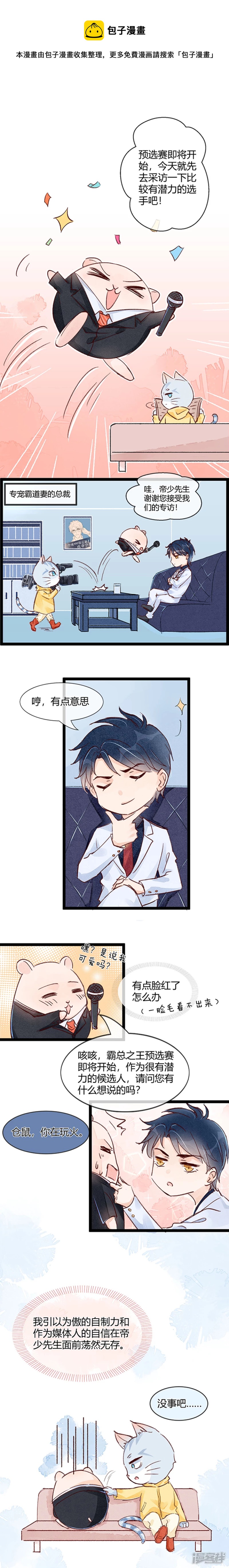 明学语录-第5话