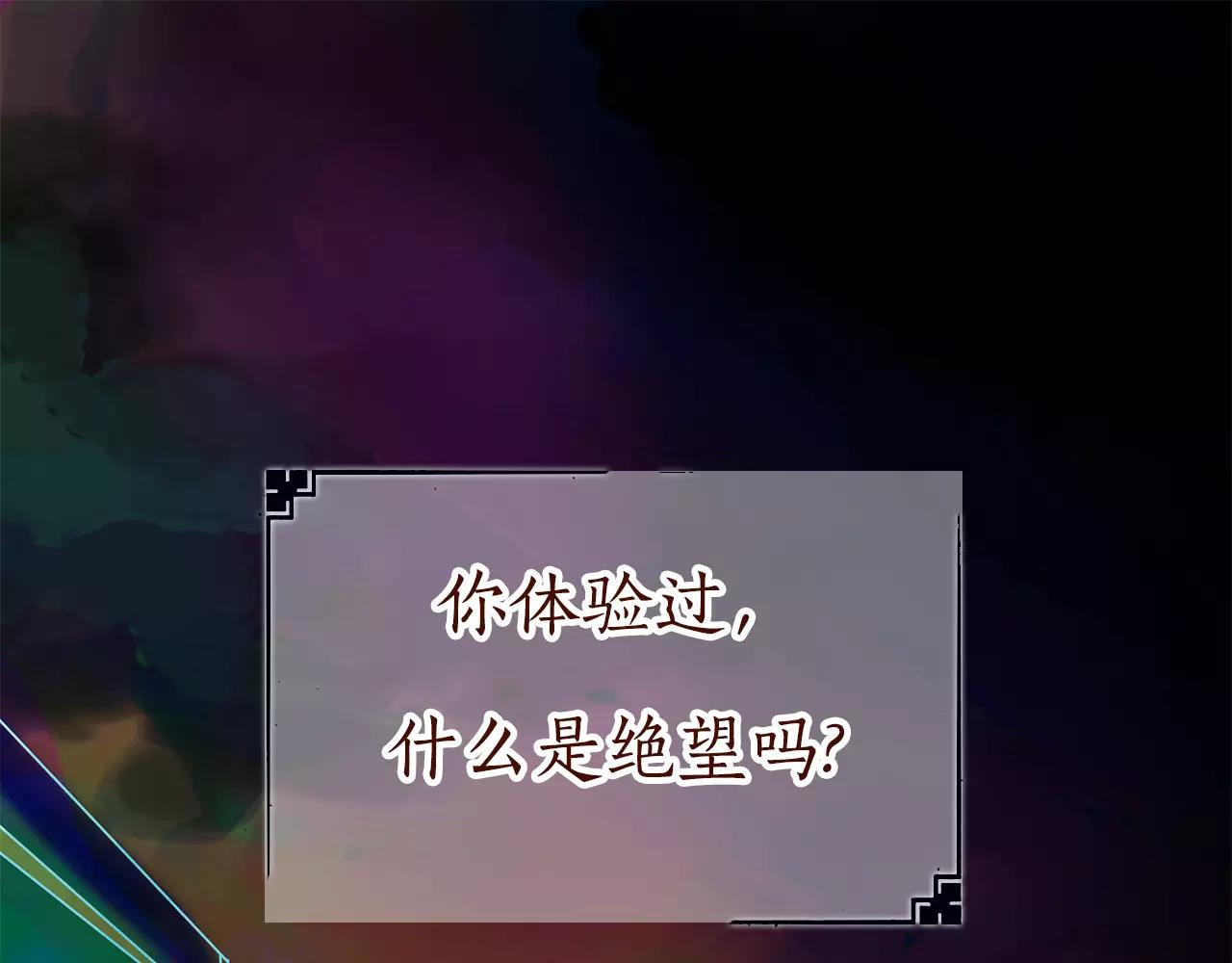 序章 缔造王者，问鼎巅峰-第1话