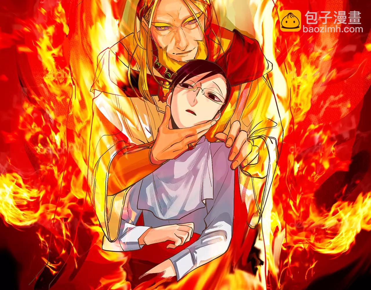 序章 缔造王者，问鼎巅峰-第1话