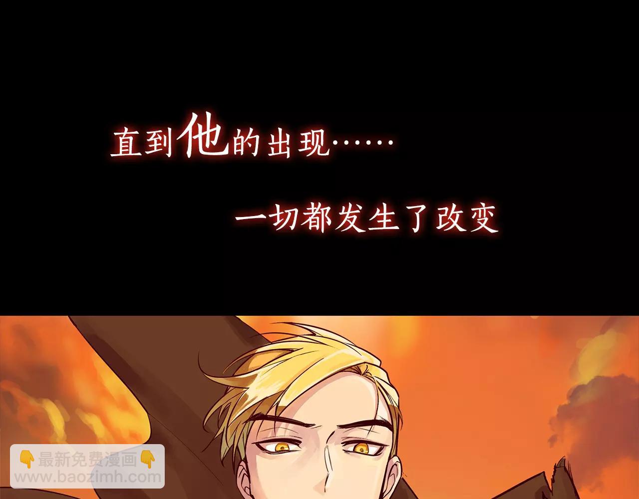 序章 缔造王者，问鼎巅峰-第1话