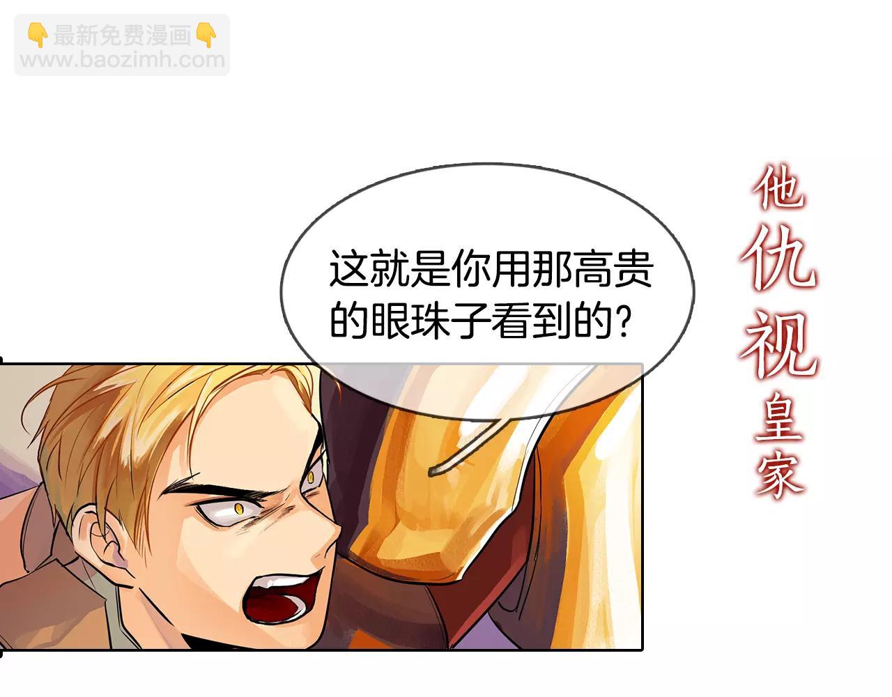 序章 缔造王者，问鼎巅峰-第1话