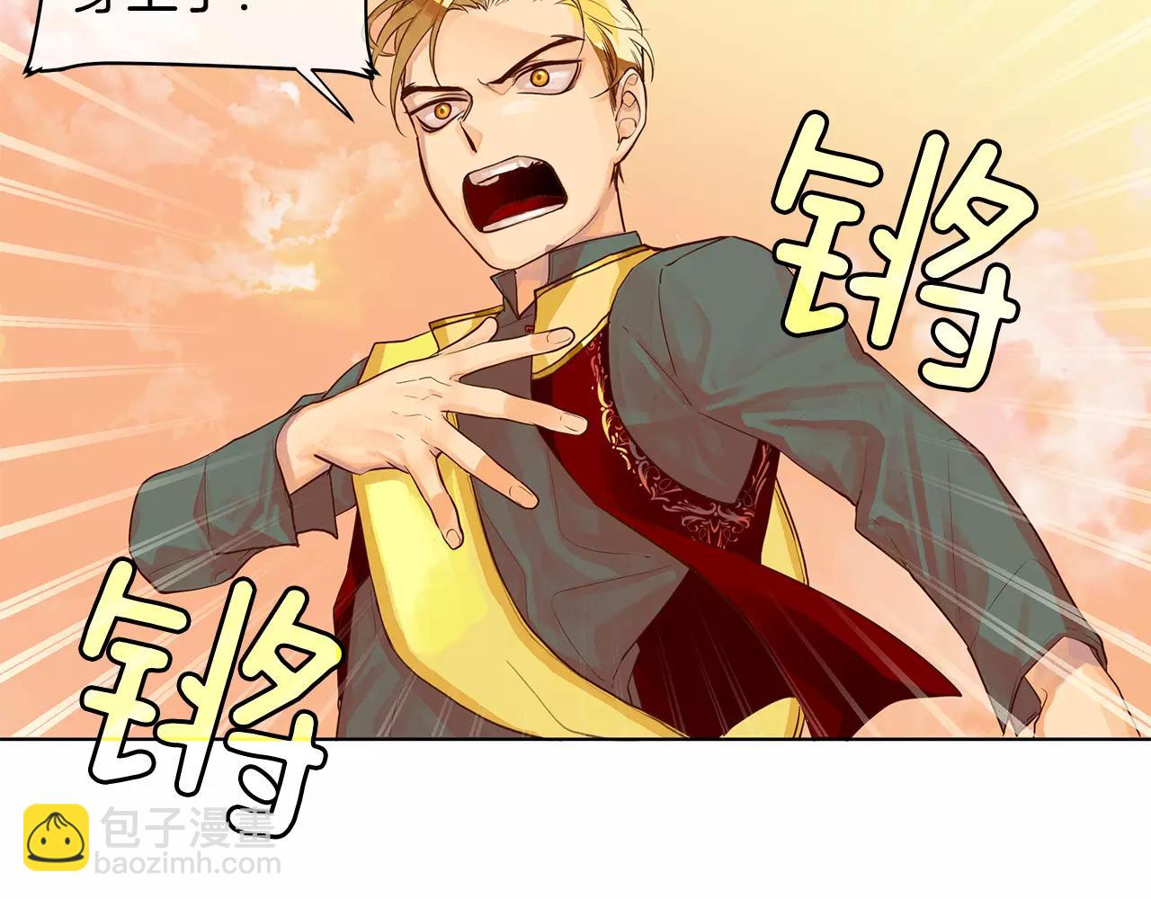 序章 缔造王者，问鼎巅峰-第1话