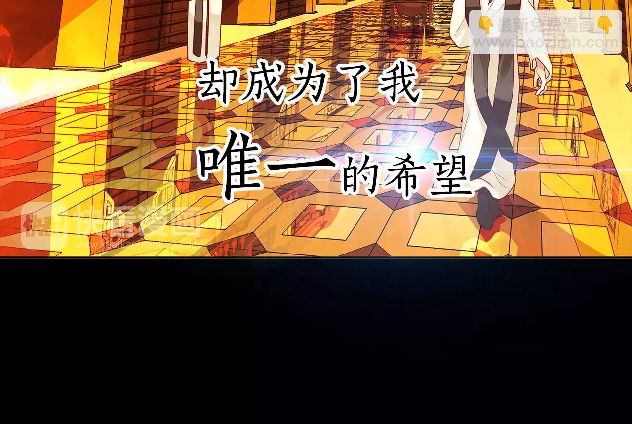 序章 缔造王者，问鼎巅峰-第1话