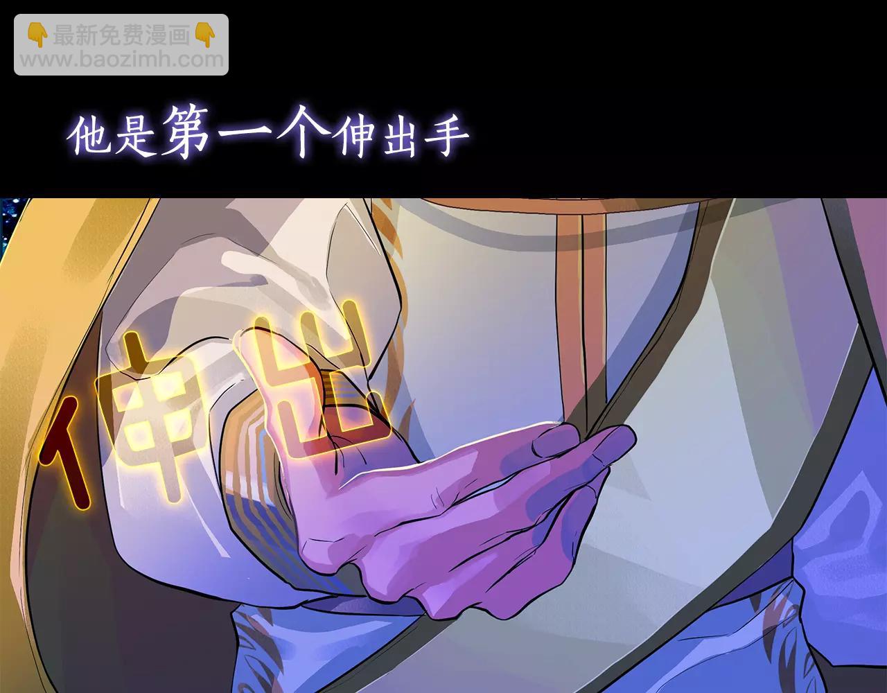 序章 缔造王者，问鼎巅峰-第1话