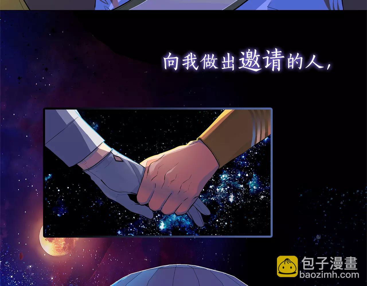 序章 缔造王者，问鼎巅峰-第1话