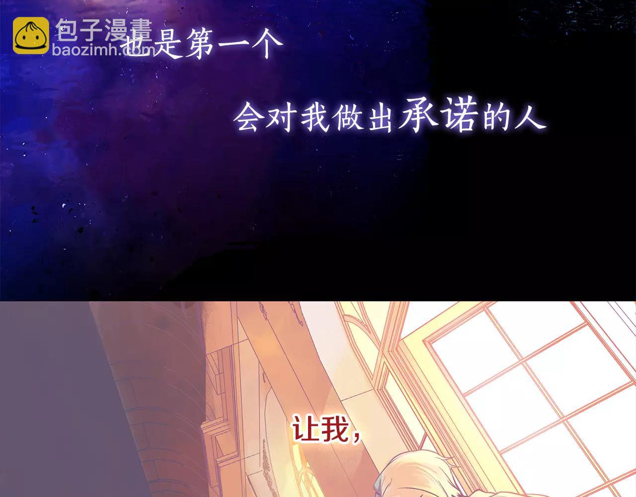 序章 缔造王者，问鼎巅峰-第1话