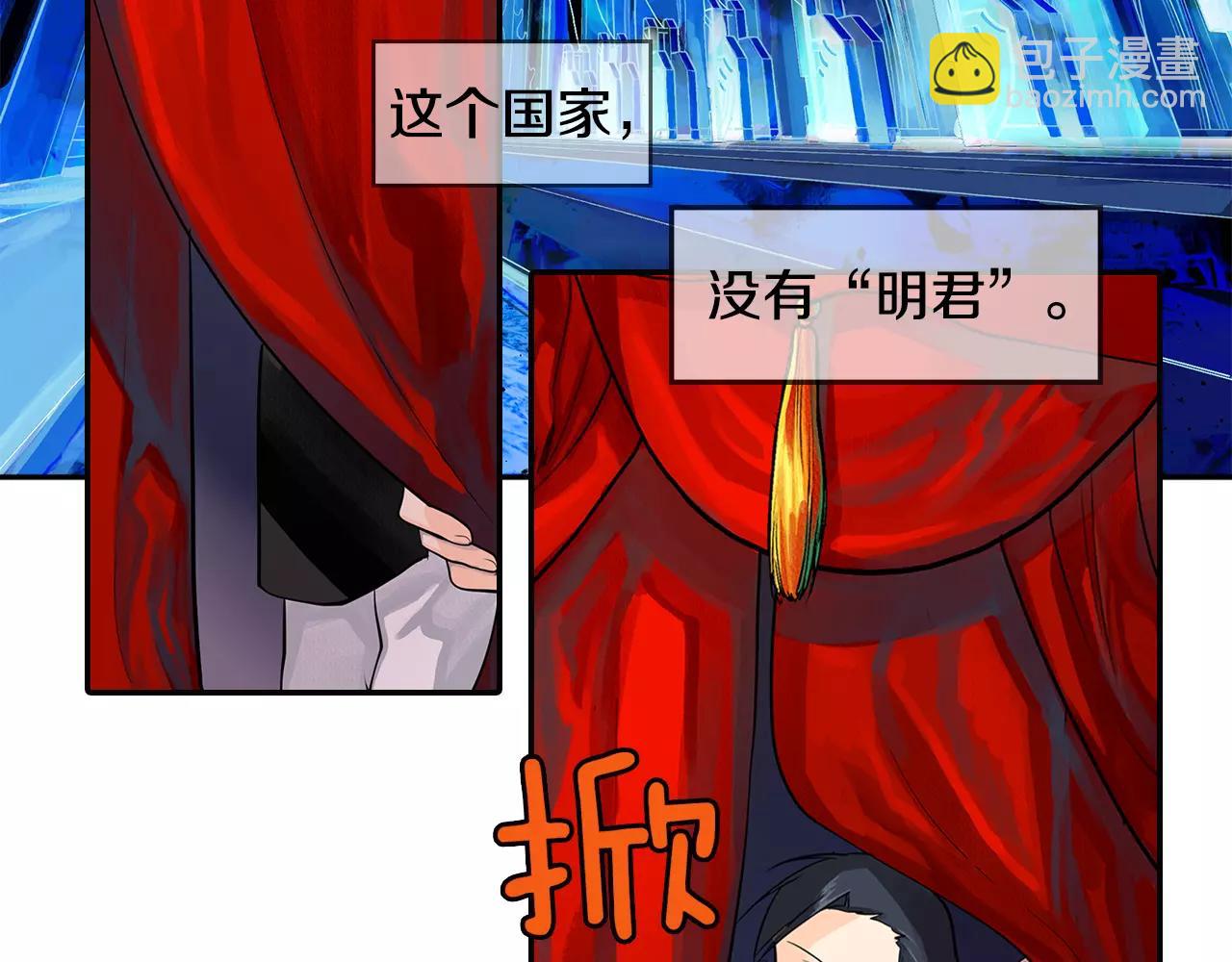 序章 缔造王者，问鼎巅峰-第1话