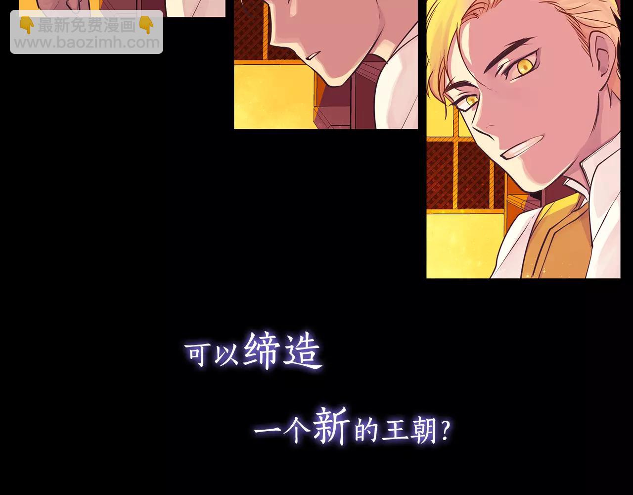 序章 缔造王者，问鼎巅峰-第1话