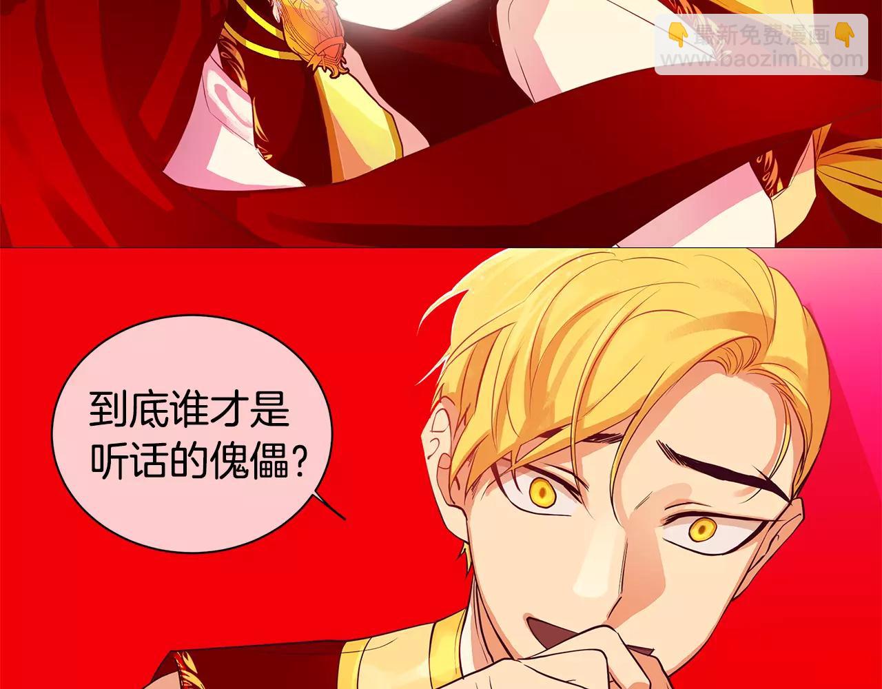 序章 缔造王者，问鼎巅峰-第1话