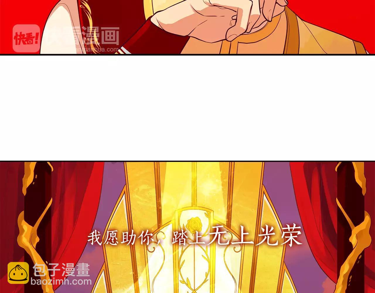 序章 缔造王者，问鼎巅峰-第1话