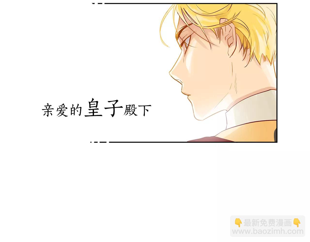 序章 缔造王者，问鼎巅峰-第1话