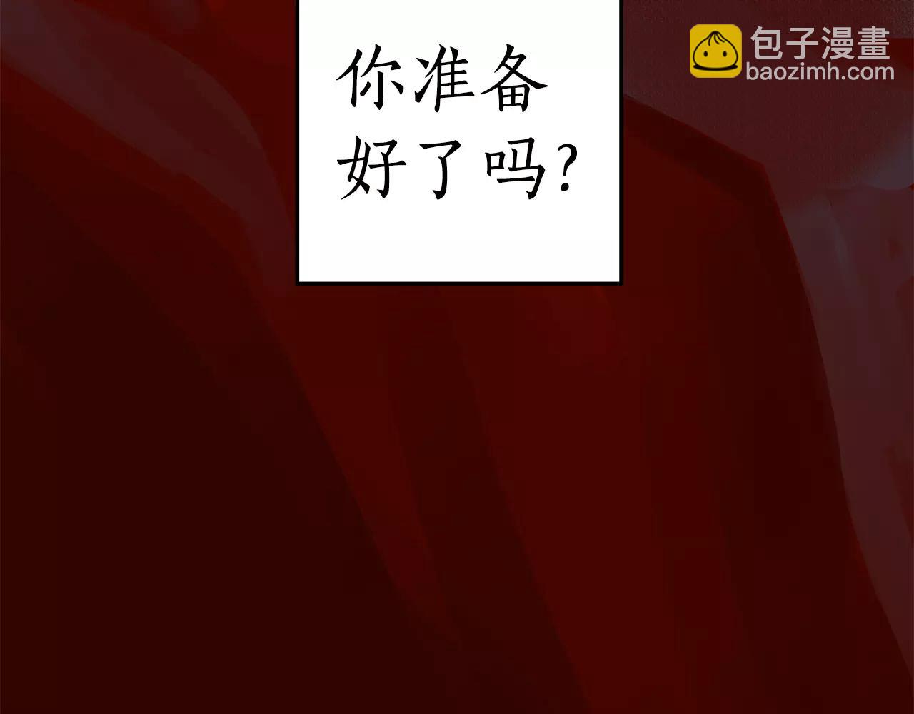 序章 缔造王者，问鼎巅峰-第1话