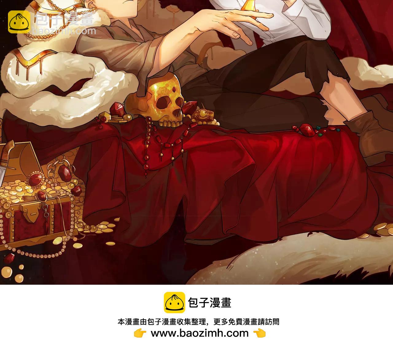 序章 缔造王者，问鼎巅峰-第1话