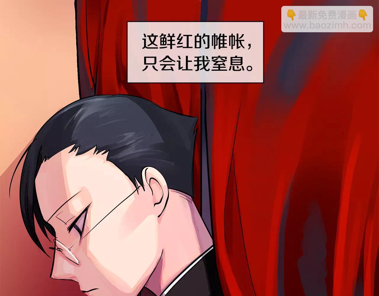 序章 缔造王者，问鼎巅峰-第1话