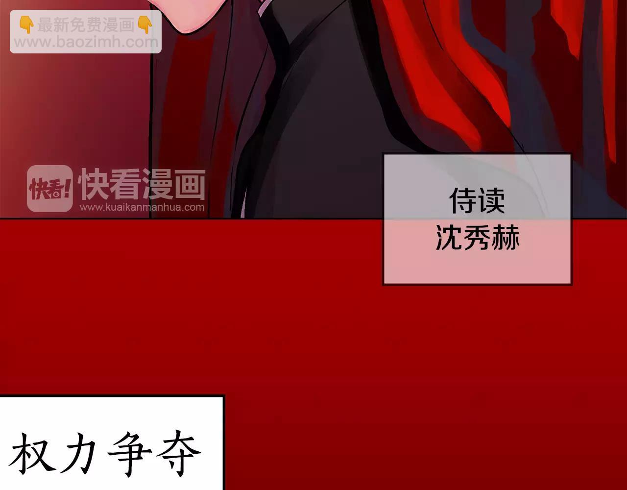 序章 缔造王者，问鼎巅峰-第1话