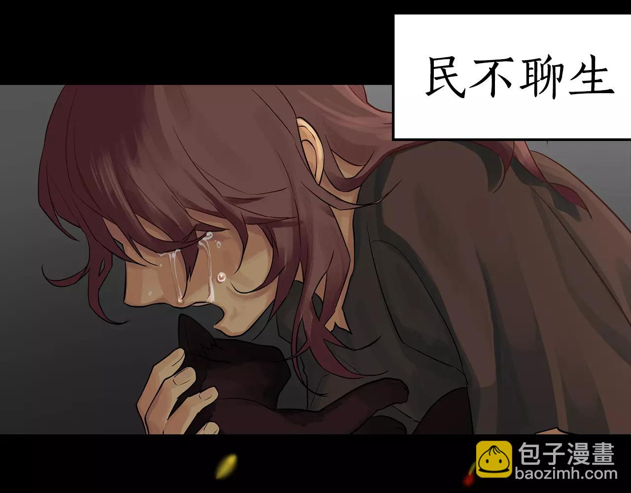 序章 缔造王者，问鼎巅峰-第1话