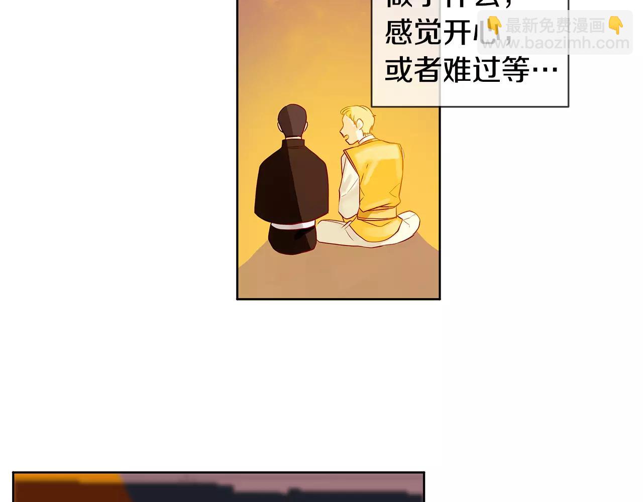 King's Maker - 第10話 烈馬如斯(1/2) - 4