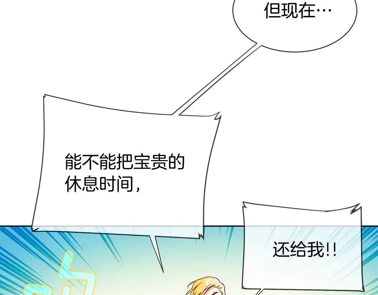 King's Maker - 第10話 烈馬如斯(1/2) - 8