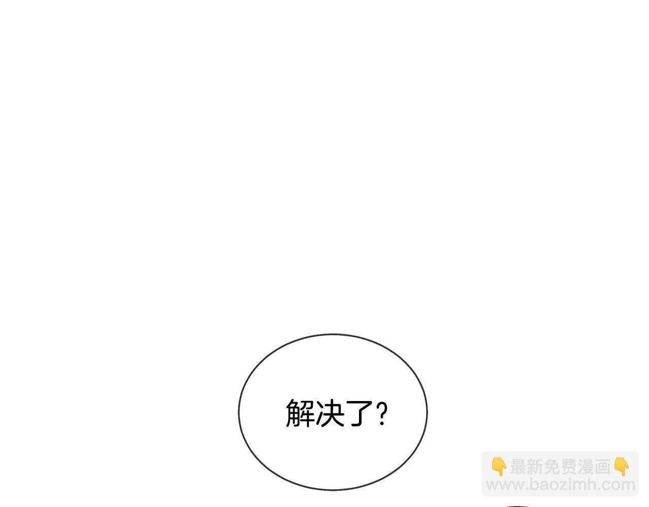 King's Maker - 第10話 烈馬如斯(1/2) - 2
