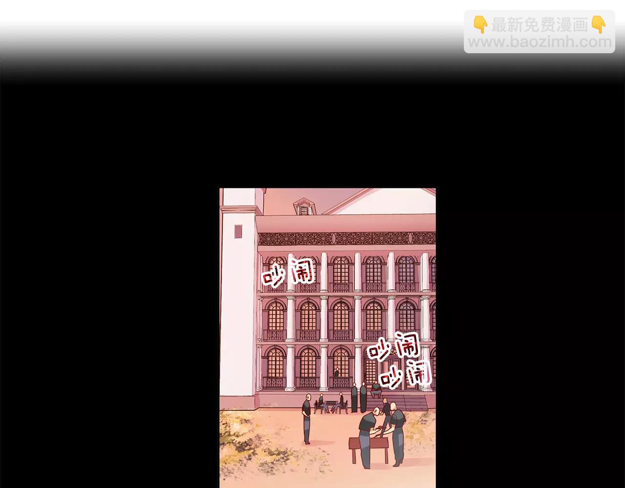King's Maker - 第10話 烈馬如斯(1/2) - 1