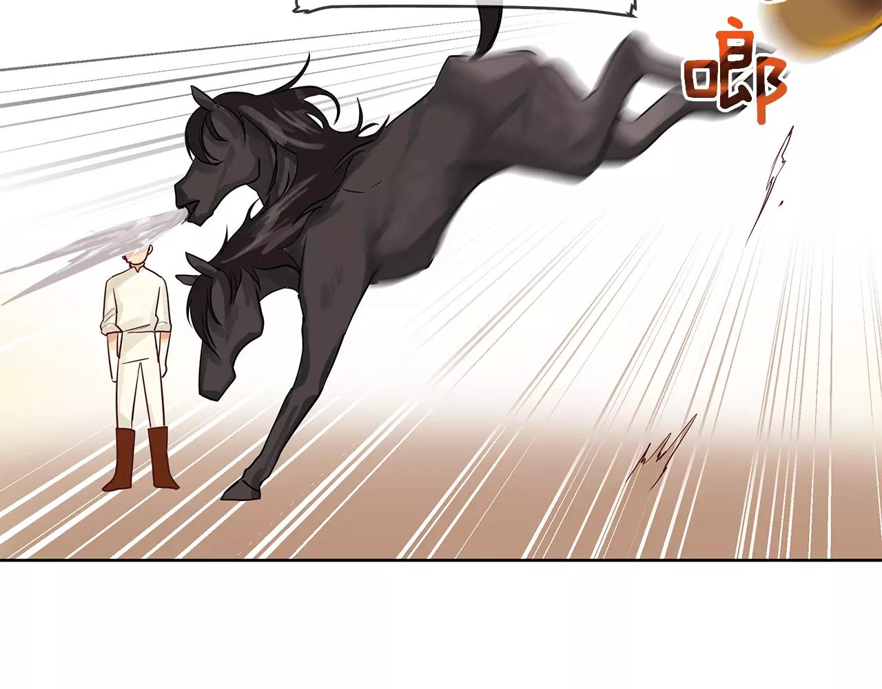King's Maker - 第10話 烈馬如斯(1/2) - 1