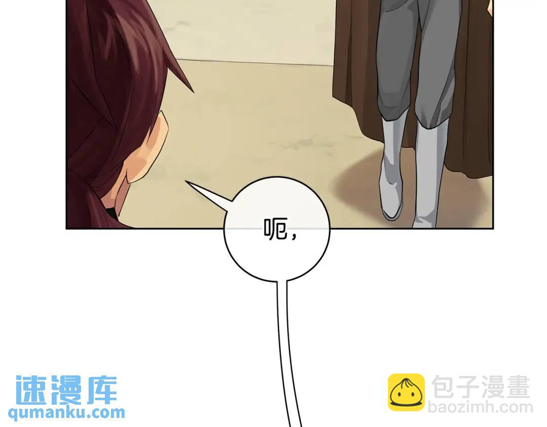 第13话 沃尔的资质(1/3)-第101话