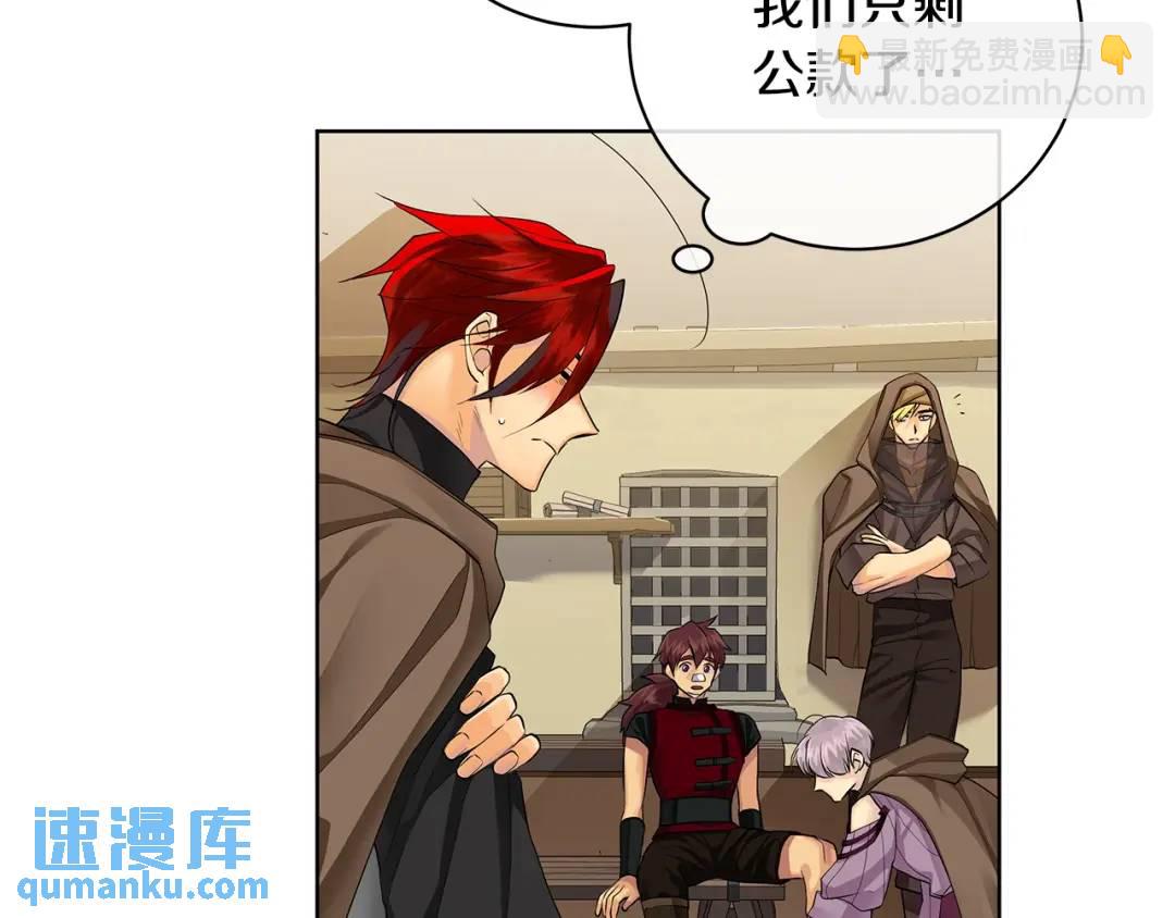 第13话 沃尔的资质(1/3)-第101话