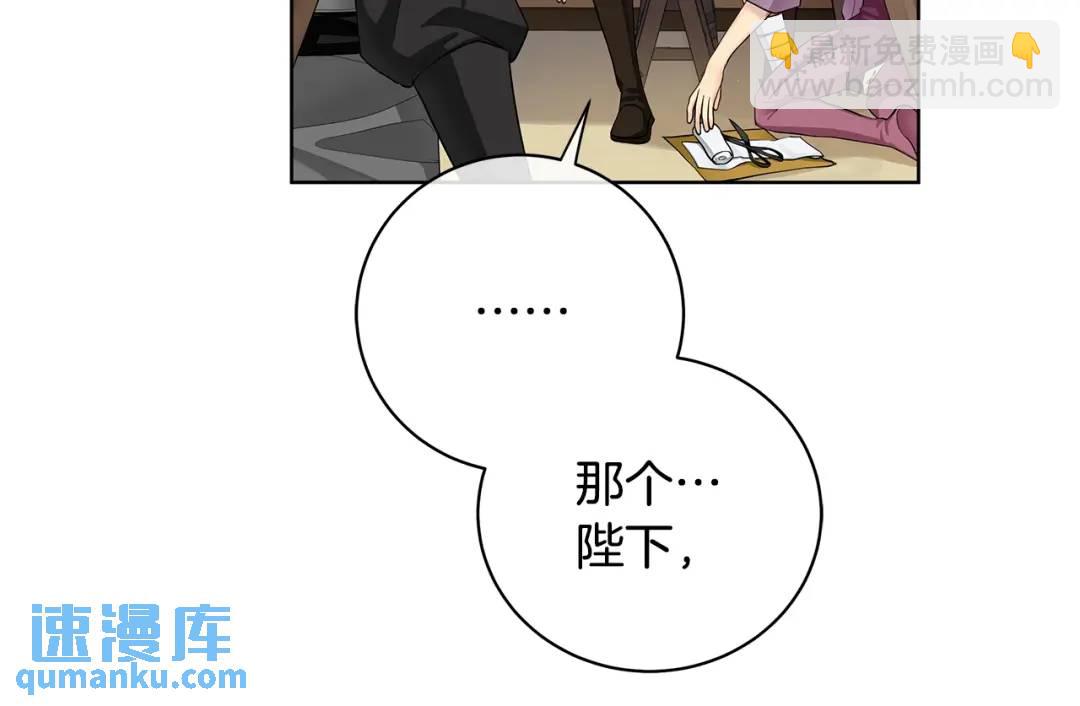 第13话 沃尔的资质(1/3)-第101话