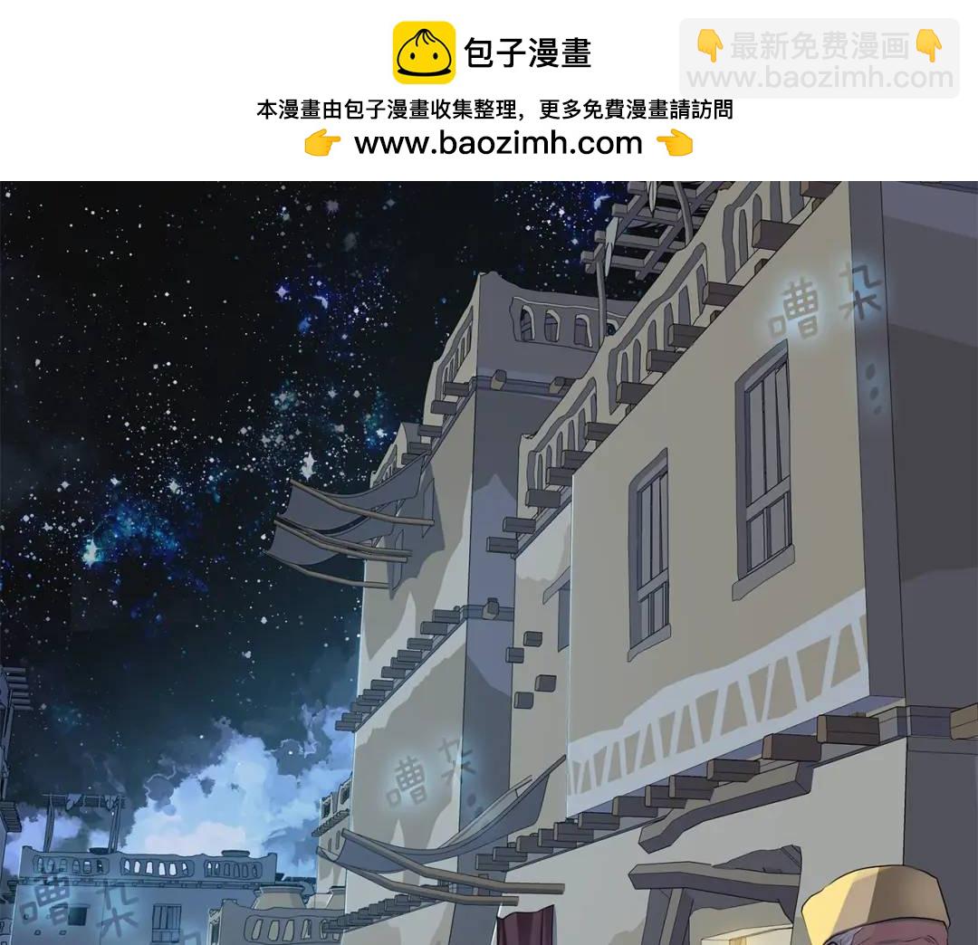 第13话 沃尔的资质(1/3)-第101话