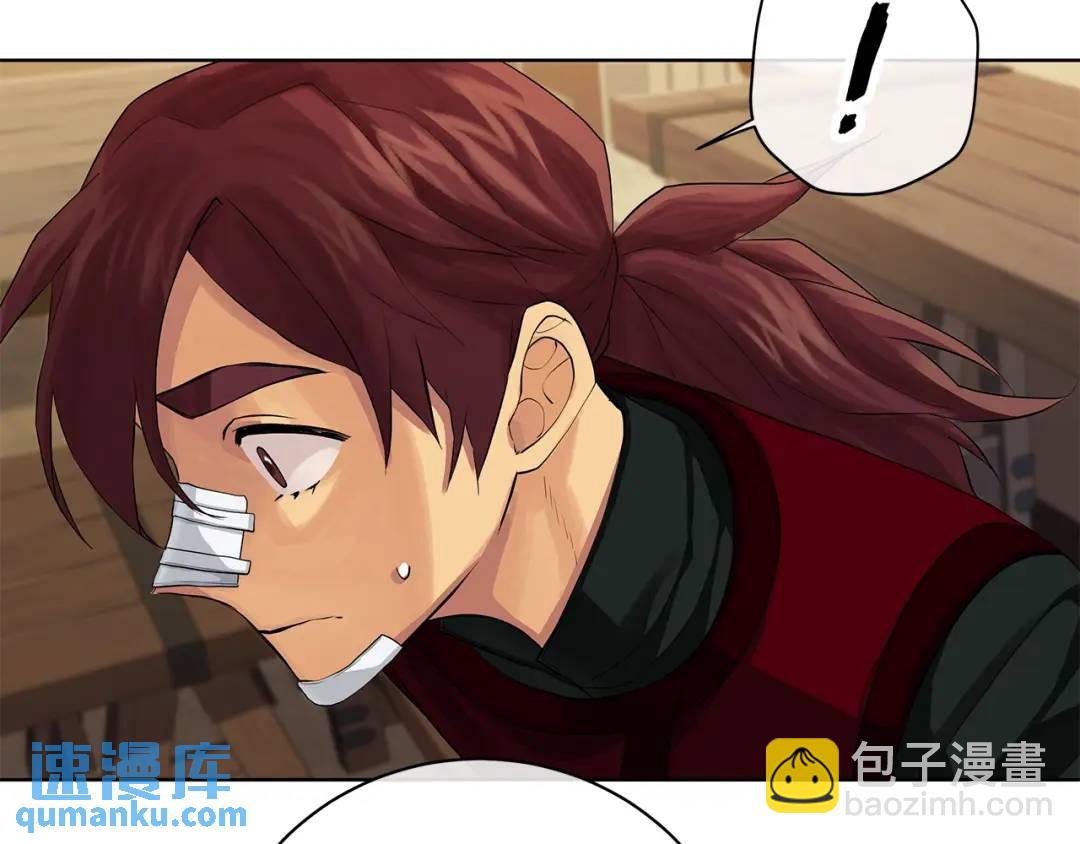 第13话 沃尔的资质(1/3)-第101话