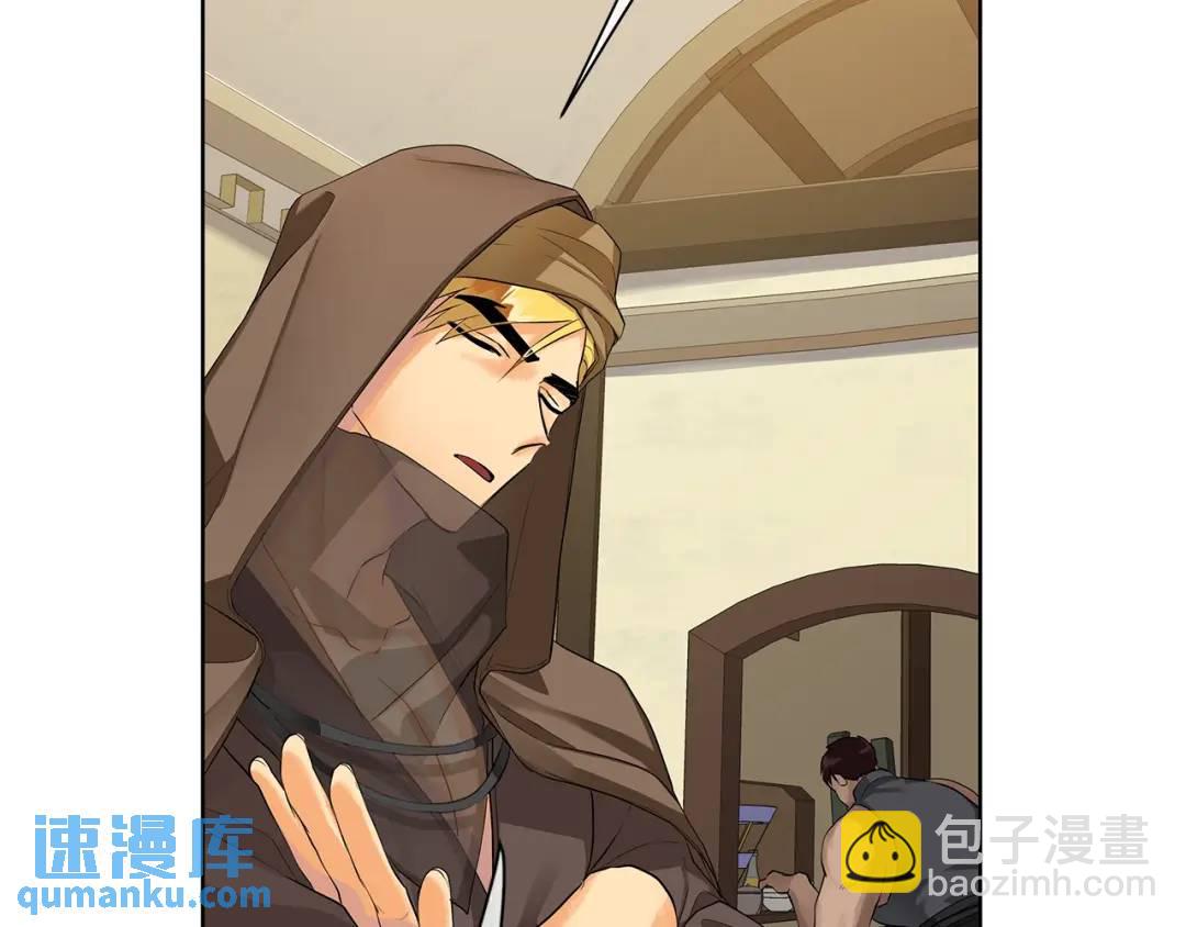 第13话 沃尔的资质(1/3)-第101话