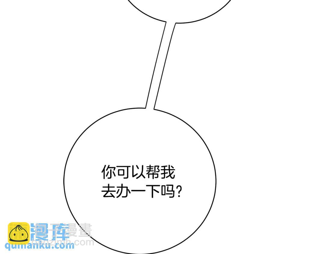 第13话 沃尔的资质(1/3)-第101话