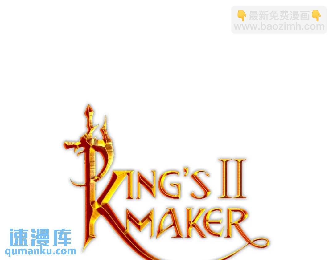 第13话 沃尔的资质(1/3)-第101话