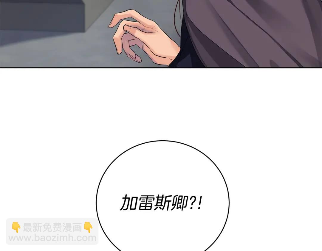 第13话 沃尔的资质(1/3)-第101话