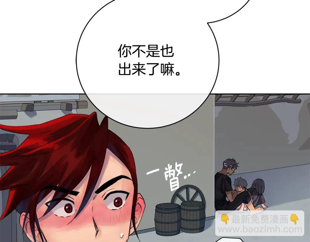 第13话 沃尔的资质(1/3)-第101话