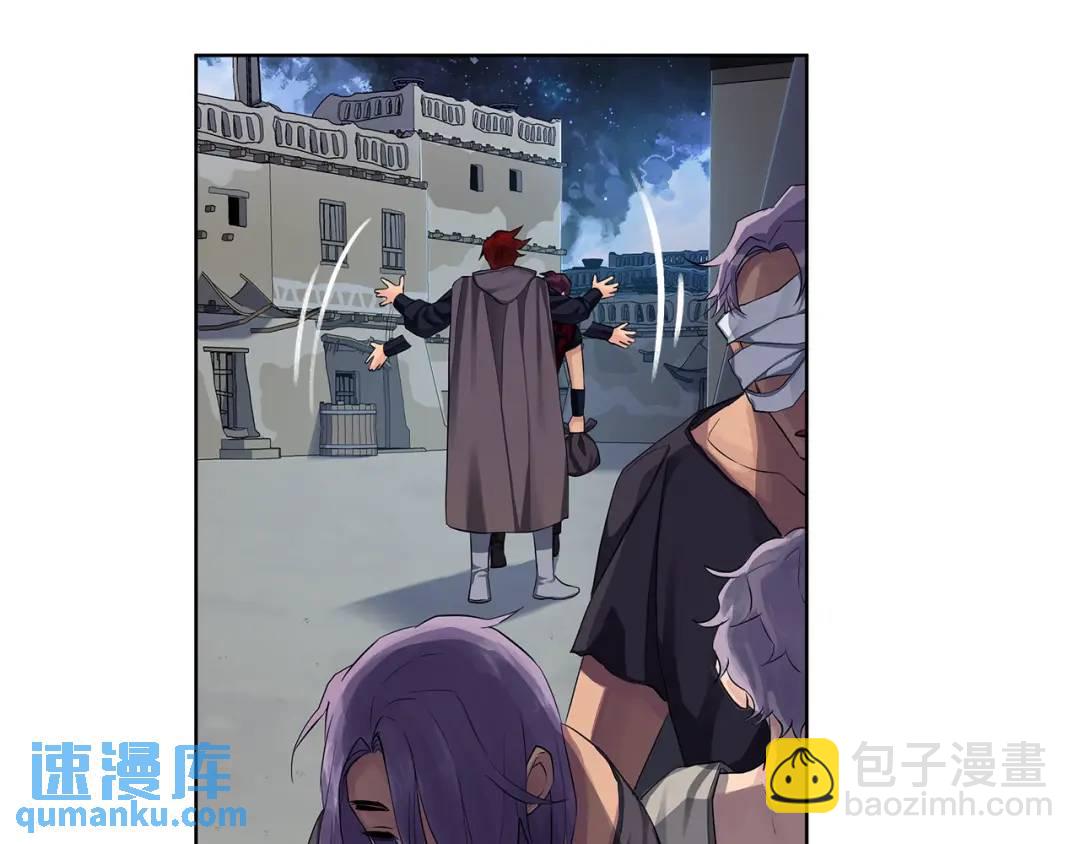 第13话 沃尔的资质(1/3)-第101话