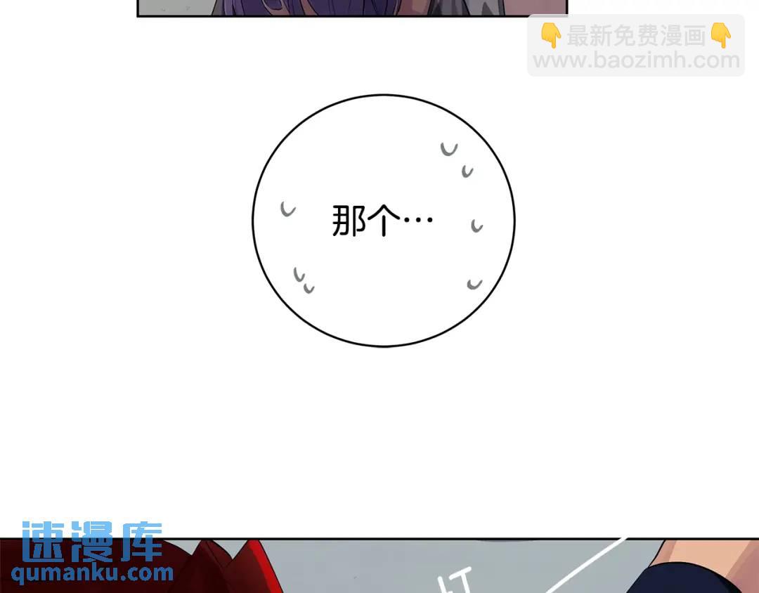 第13话 沃尔的资质(1/3)-第101话