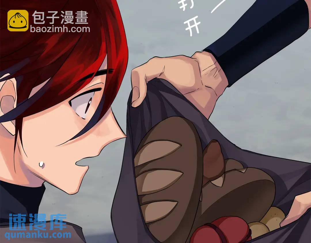 第13话 沃尔的资质(1/3)-第101话