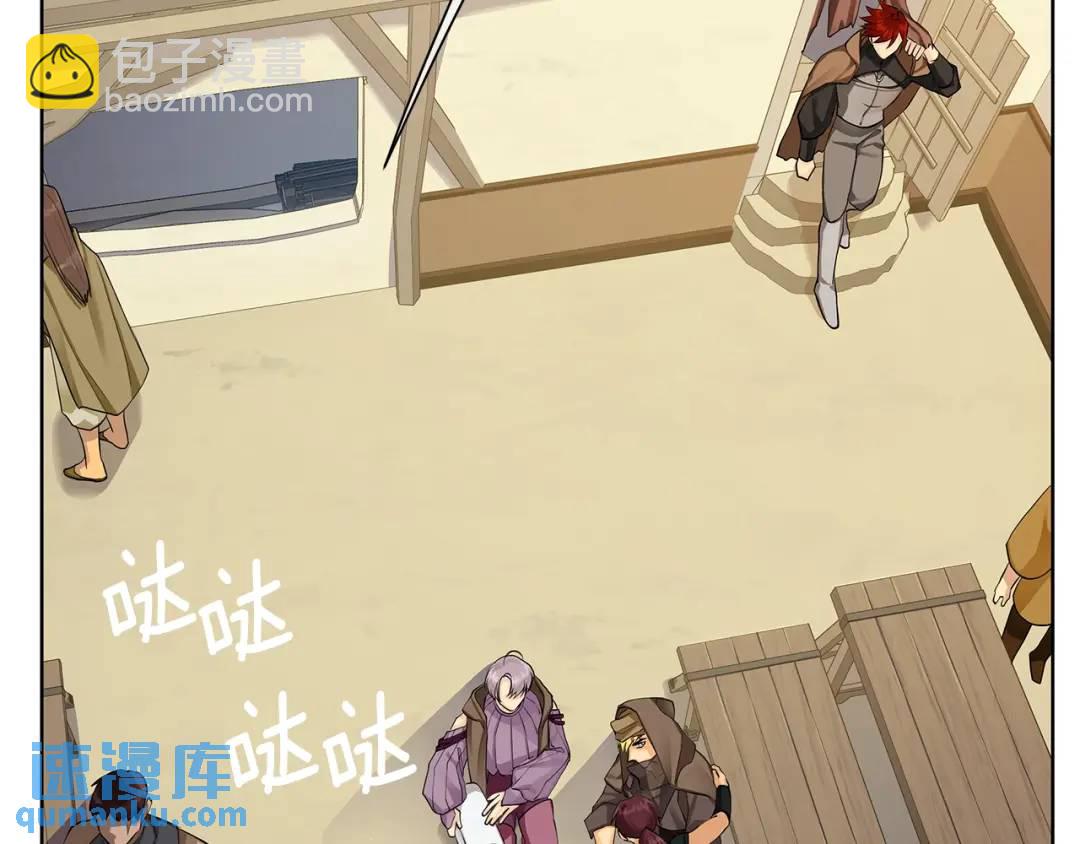 第13话 沃尔的资质(1/3)-第101话