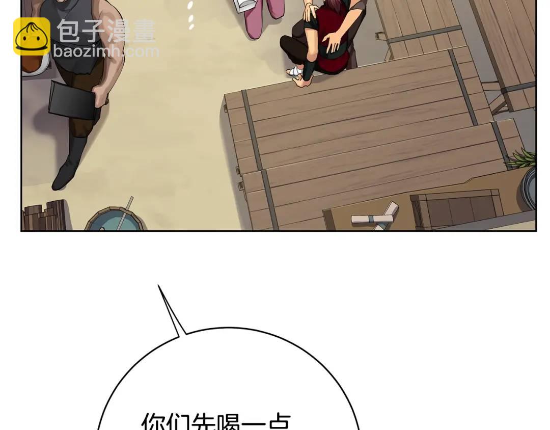 第13话 沃尔的资质(1/3)-第101话