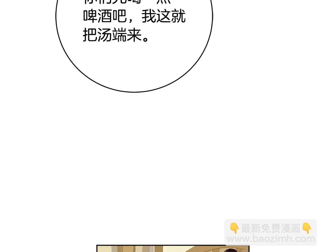 第13话 沃尔的资质(1/3)-第101话