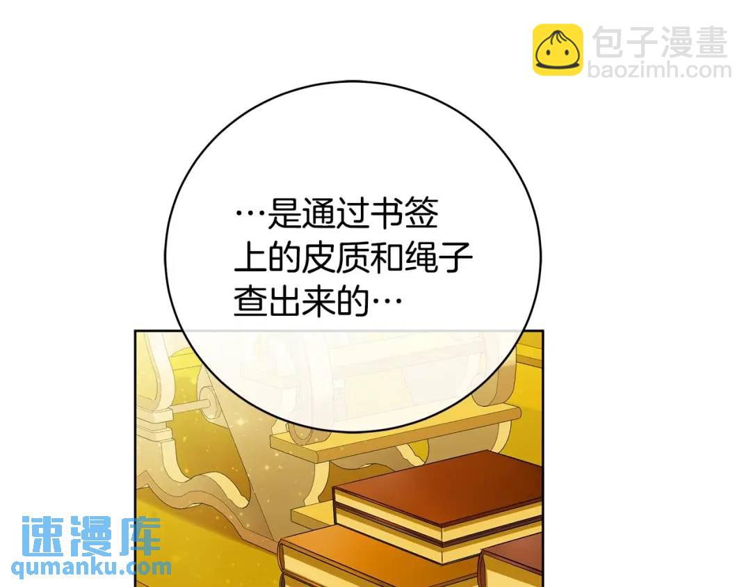 第15话 烟雾弹(1/3)-第103话