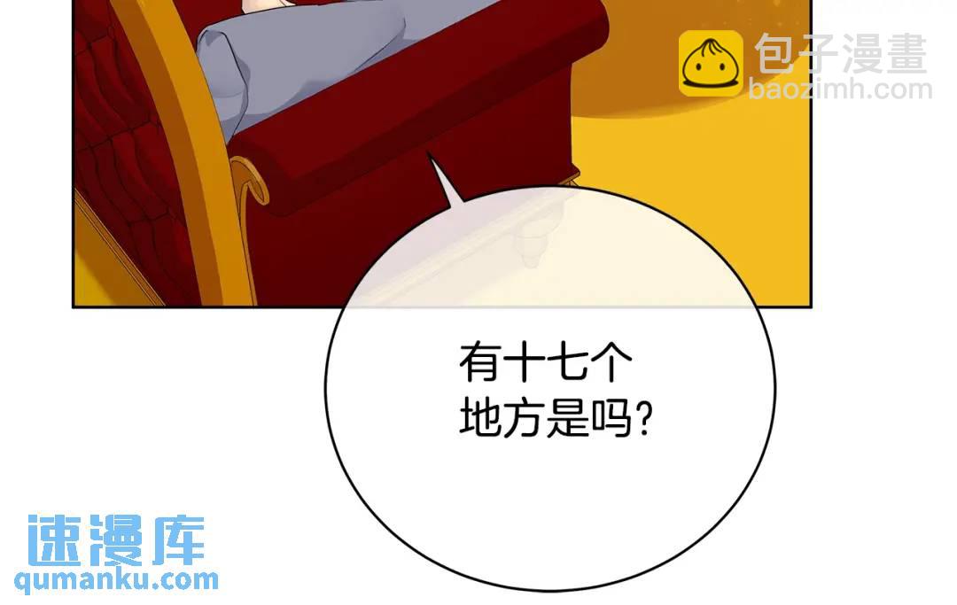 第15话 烟雾弹(1/3)-第103话