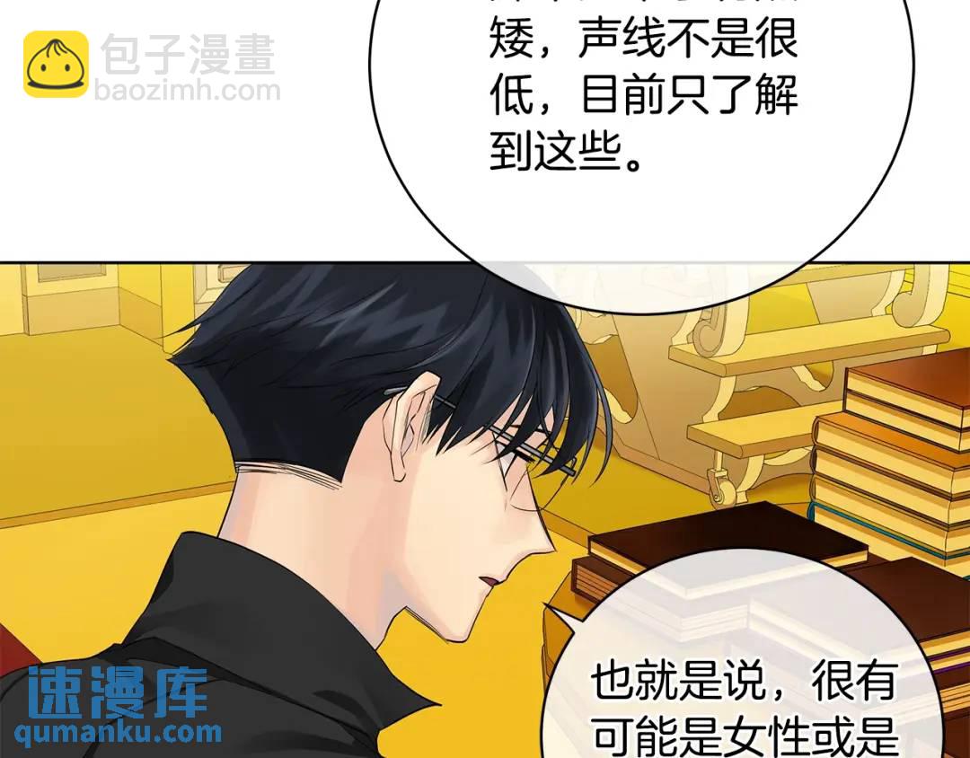 第15话 烟雾弹(1/3)-第103话