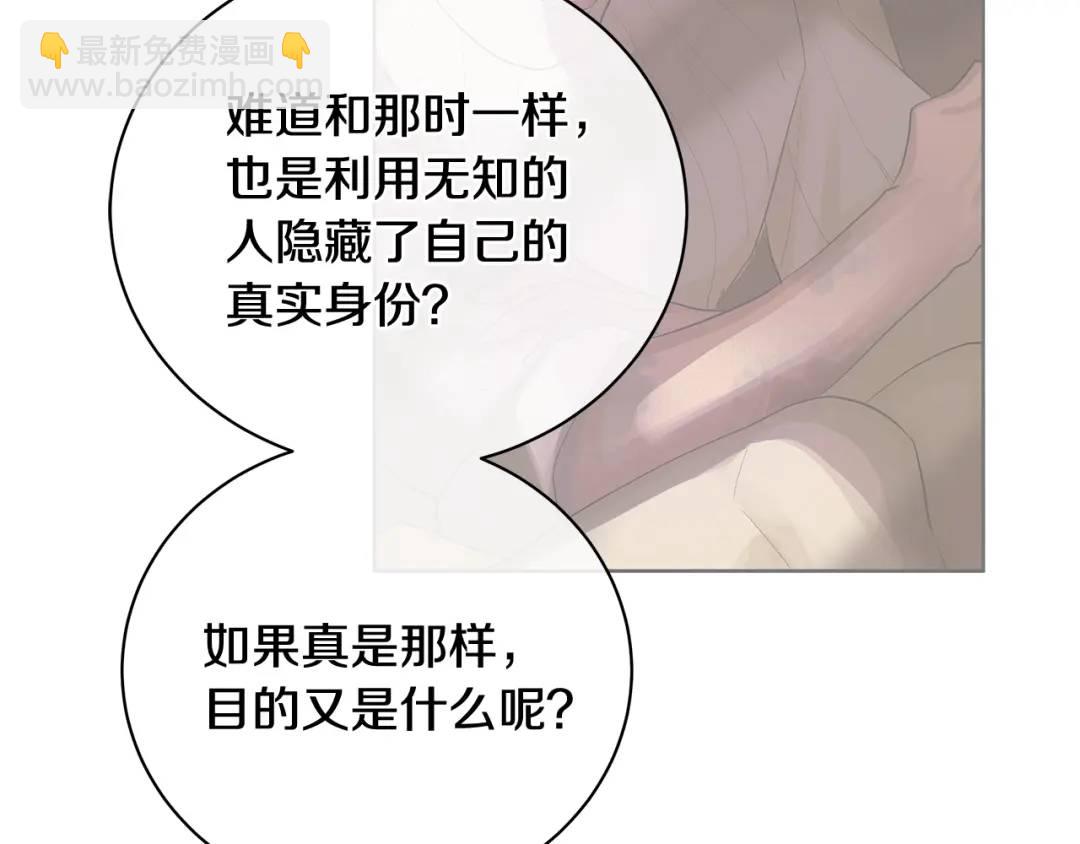 第15话 烟雾弹(1/3)-第103话