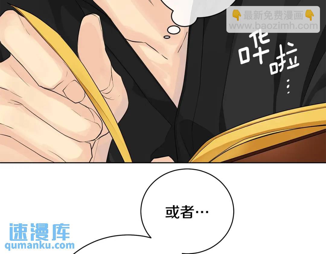 第15话 烟雾弹(1/3)-第103话