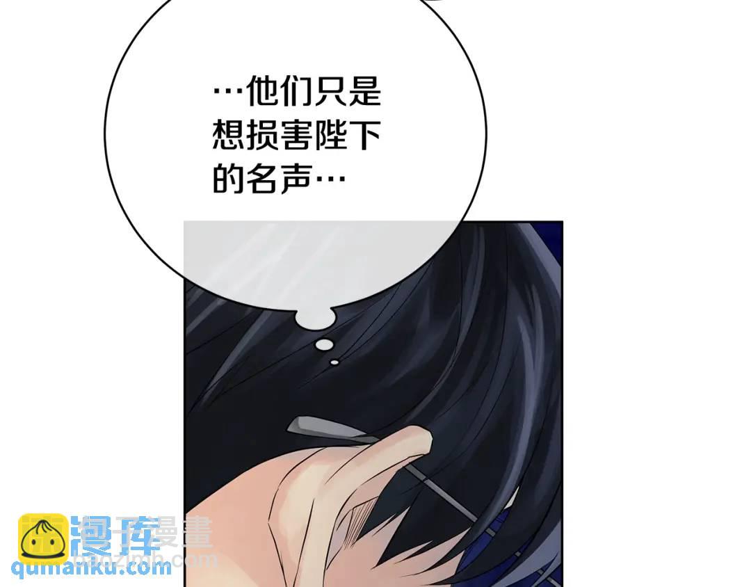 第15话 烟雾弹(1/3)-第103话